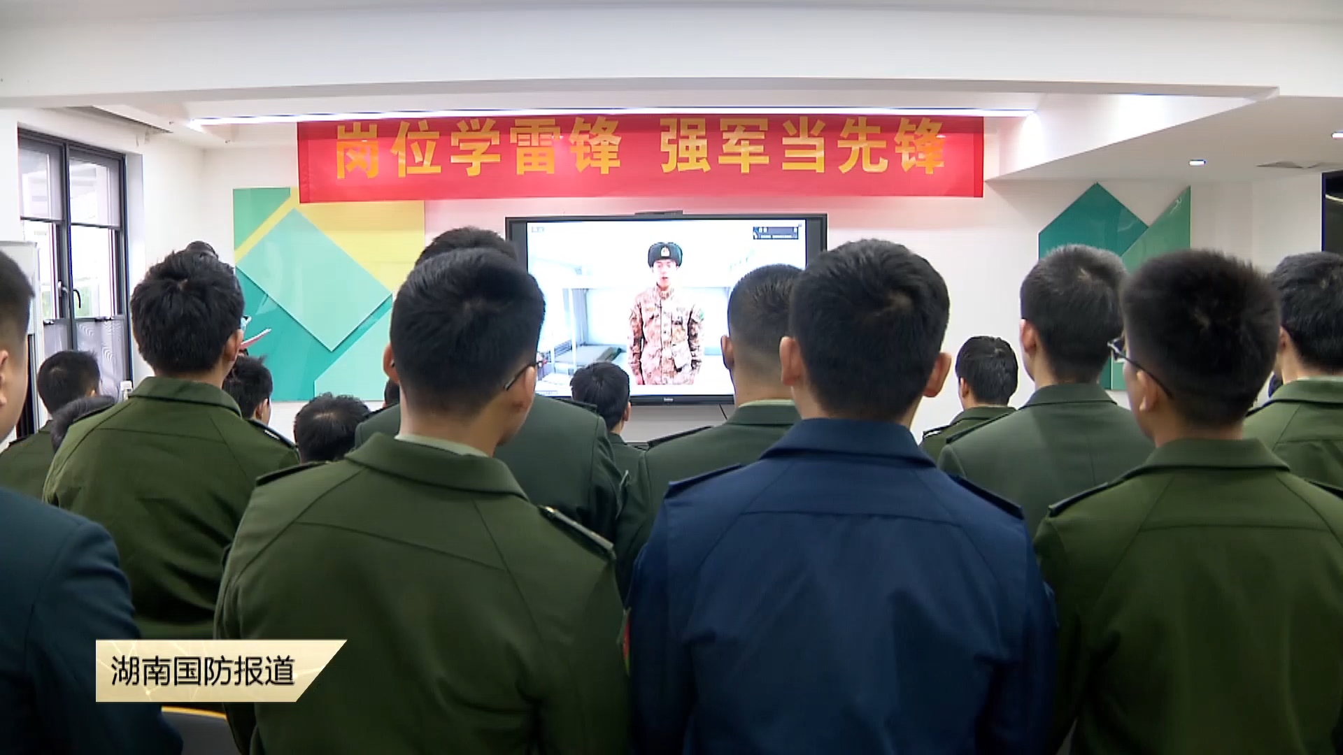 跨越千里云端聚  国防科大与“雷锋班”共学雷锋