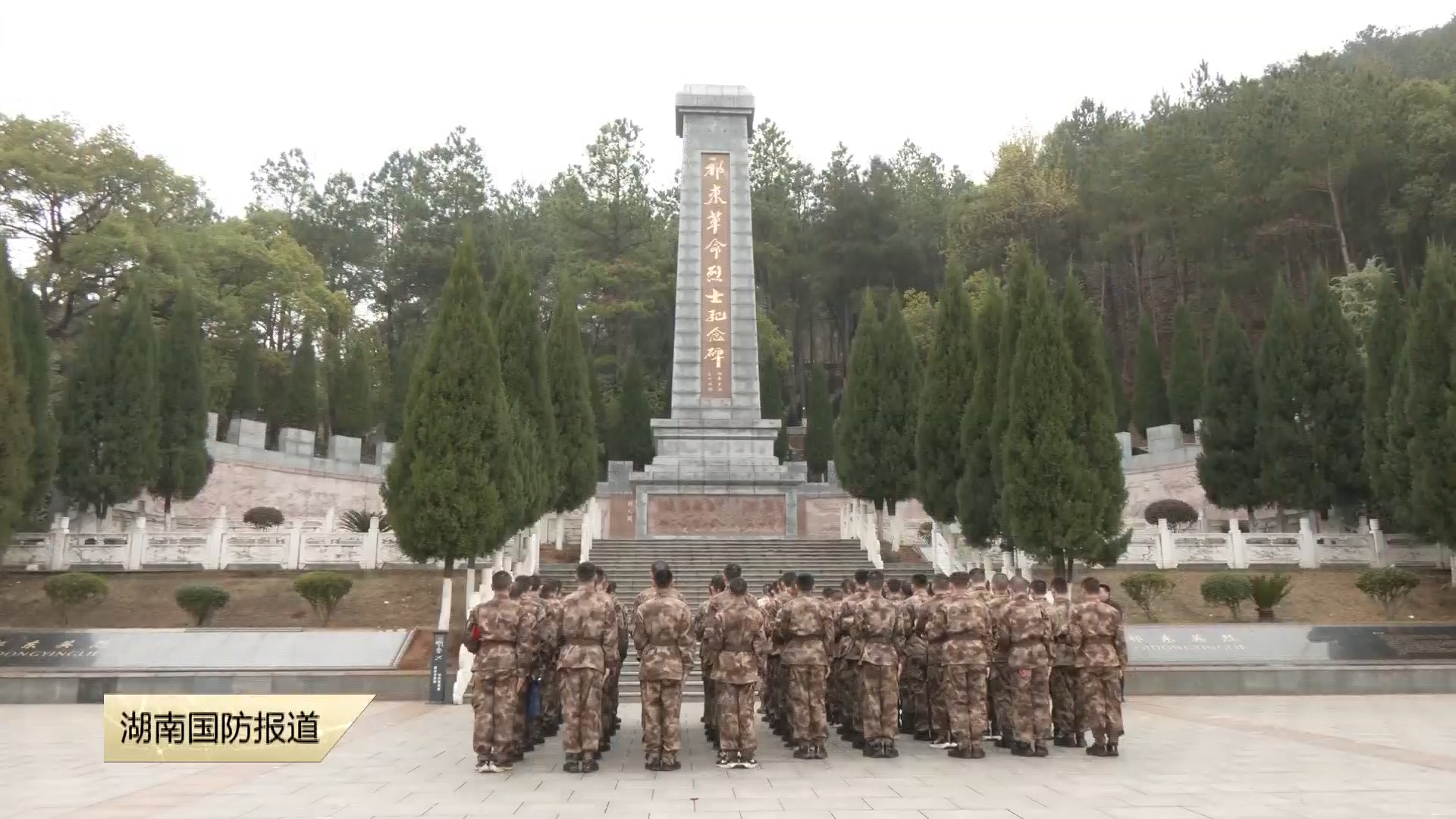预定新兵们学雷锋 让烈士陵园焕然一新