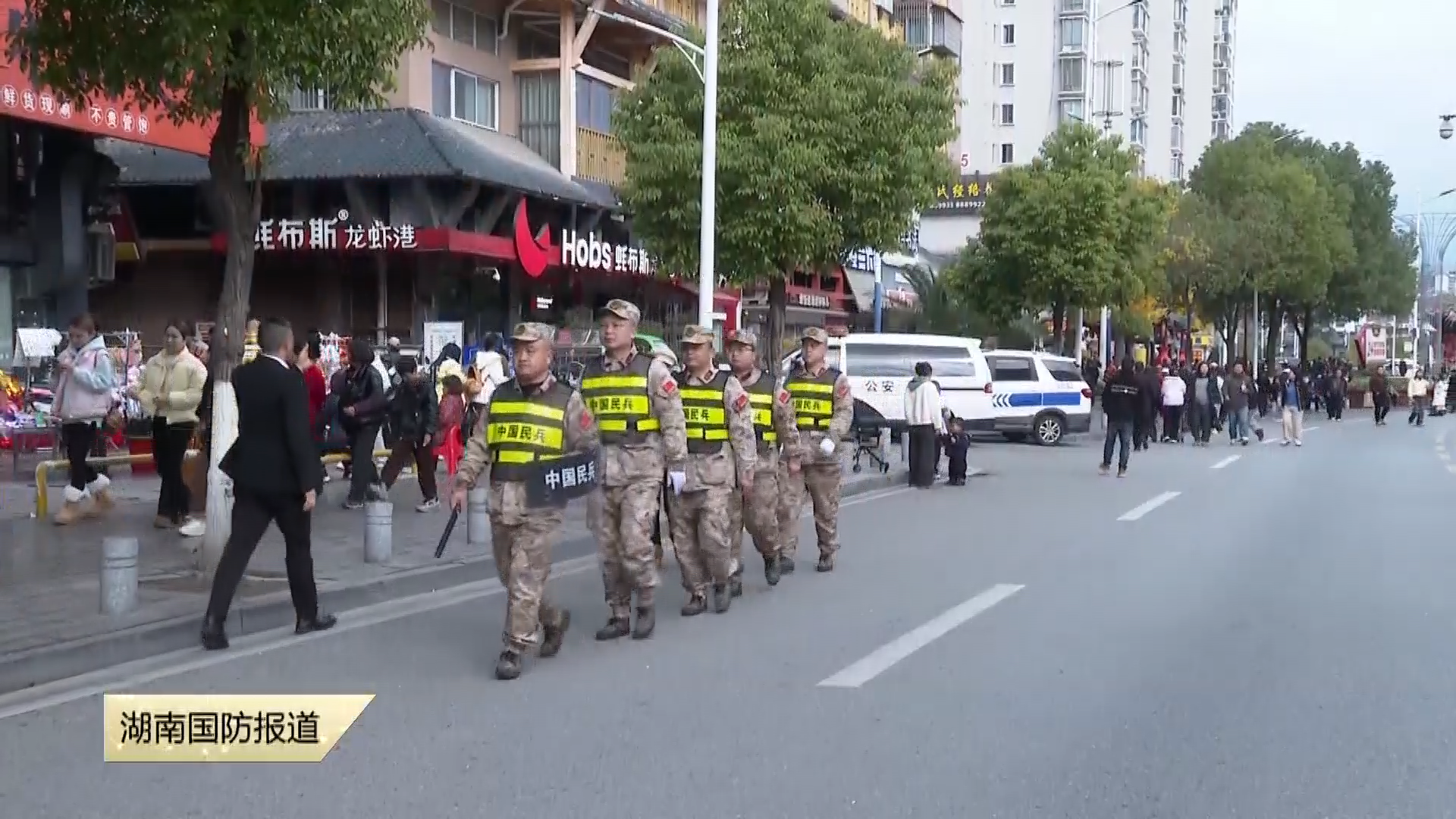 家门口上演民俗盛宴 张家界民兵奋战安保一线