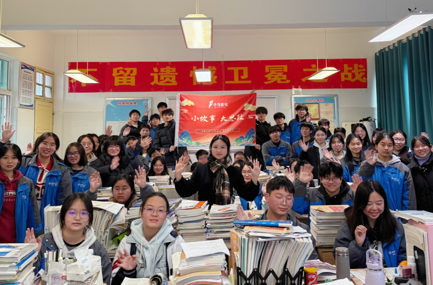 故乡有故事，青春有答案 ——中南大学“小马言马”宣讲团寒假返乡社会实践活动纪实