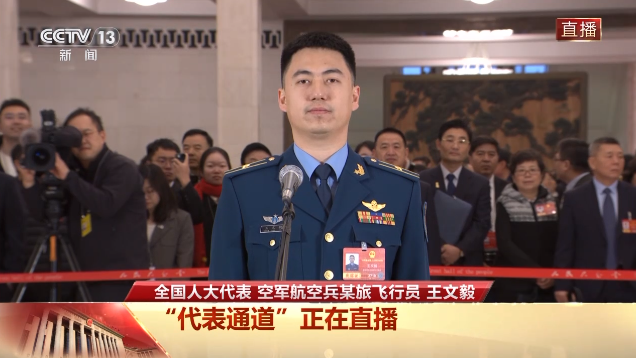 代表通道丨王文毅：每天就想一件事 实战实训练兵备战