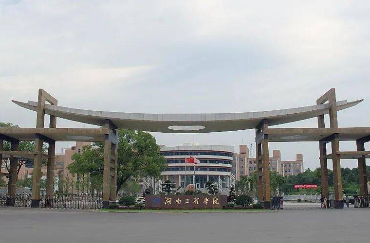 2025易班优秀案例：以信息化平台为引擎，构建“五育并举+发展型资助”育人新生态