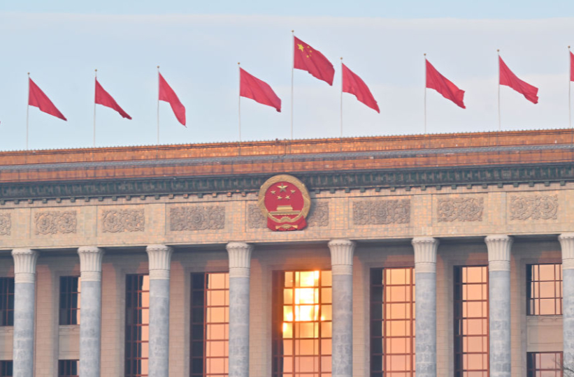 为实现“十五五”良好开局凝聚团结奋进力量——热烈祝贺全国政协十四届四次会议开幕