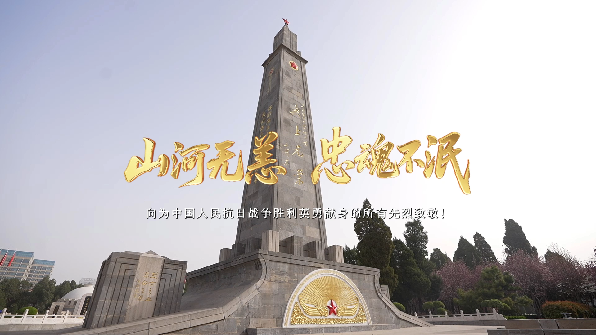 一次跨越千里的“重逢”