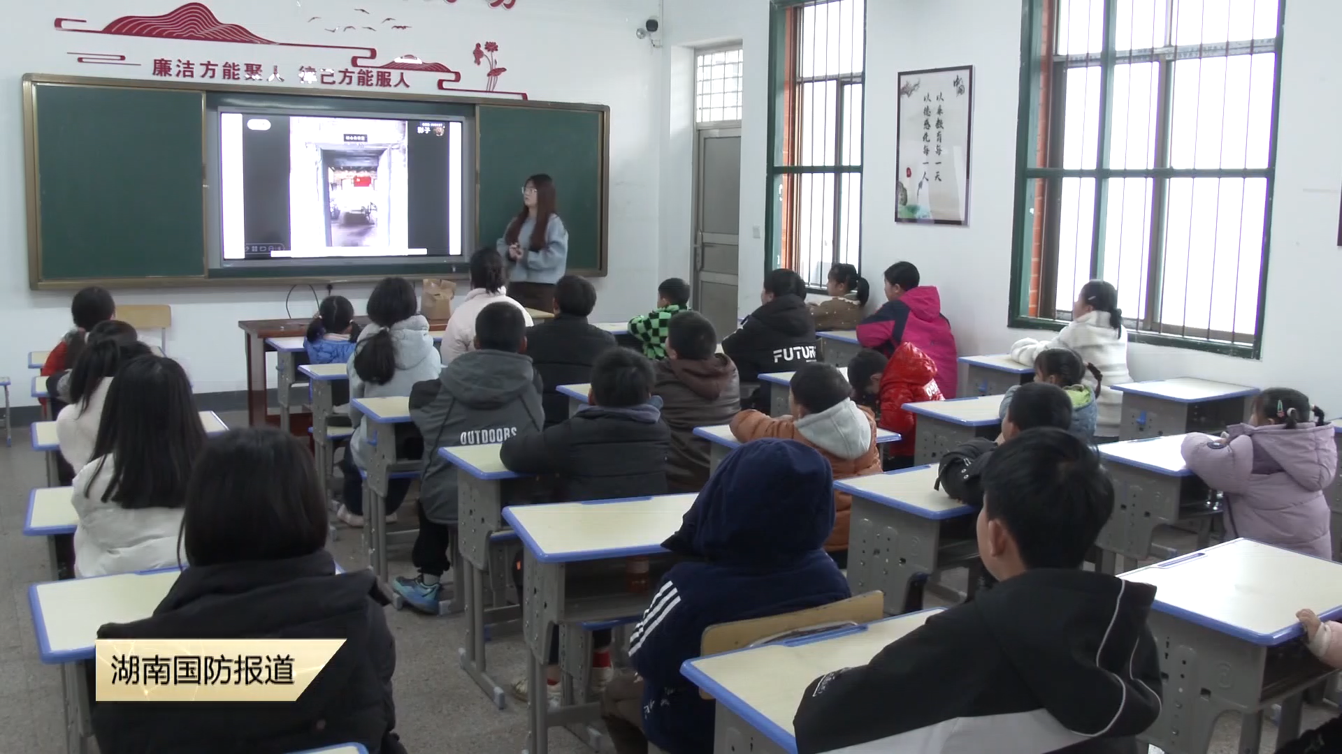 永州蓝山：红色领航第一课 长征精神润童心