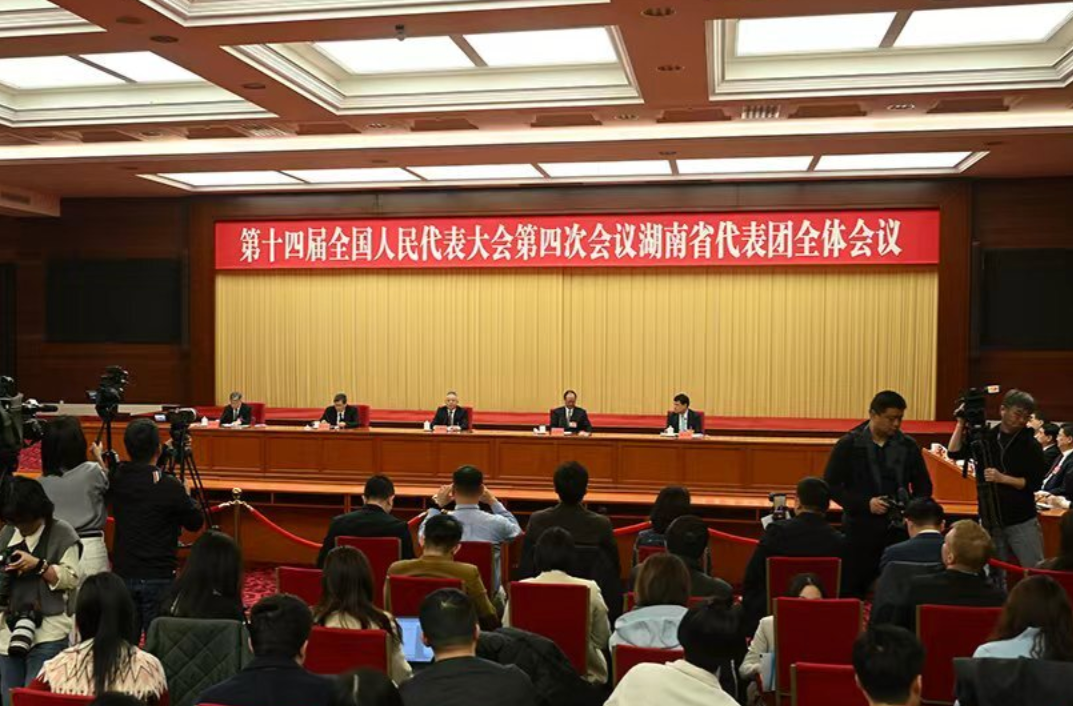 湖南代表团举行第四次全体会议并向中外媒体开放