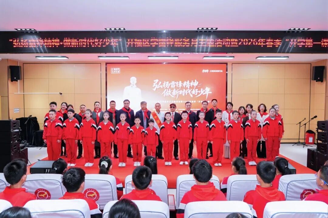 长沙市开福区:学雷锋服务月主题活动启动