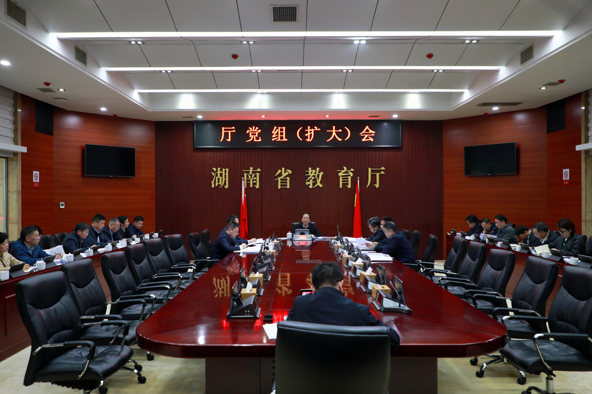 省教育厅部署启动树立和践行正确政绩观学习教育