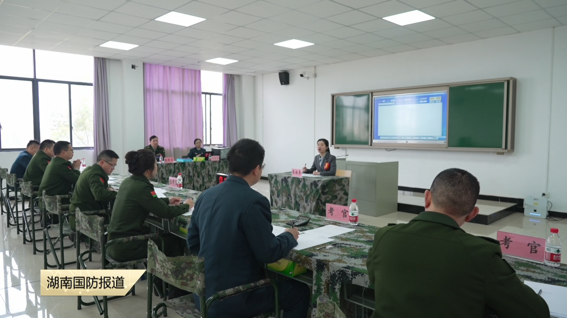 2026年湖南省军区公开招考文职人员面试圆满收官——严把选人关口 遴选优秀人才