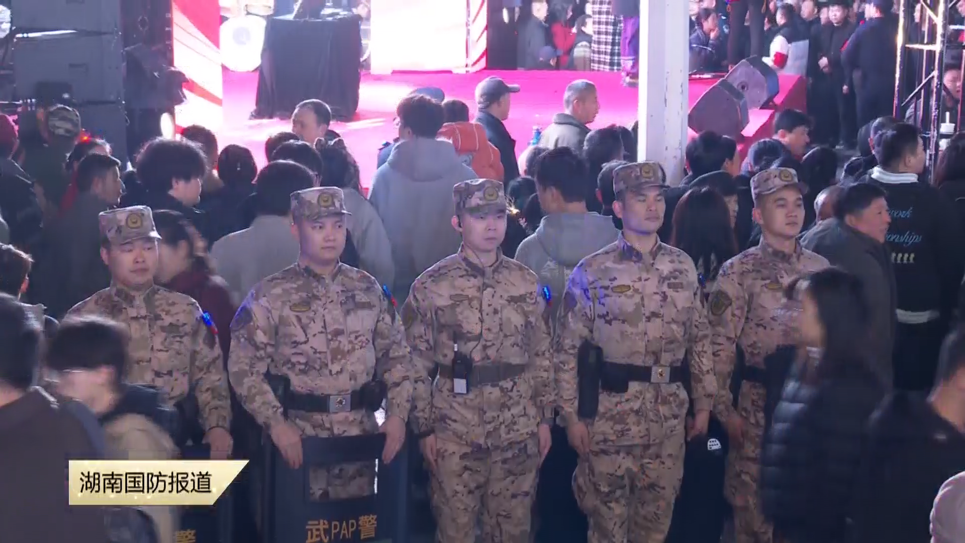 他们在人潮中站成一座山——元宵夜武警官兵执勤温情纪实