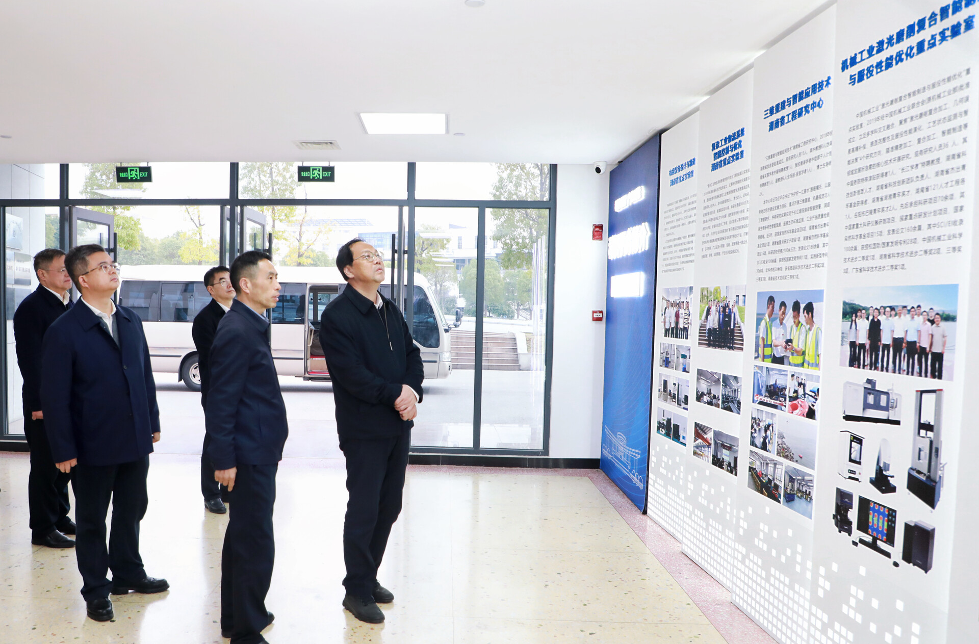 高山到岳阳调研教育工作