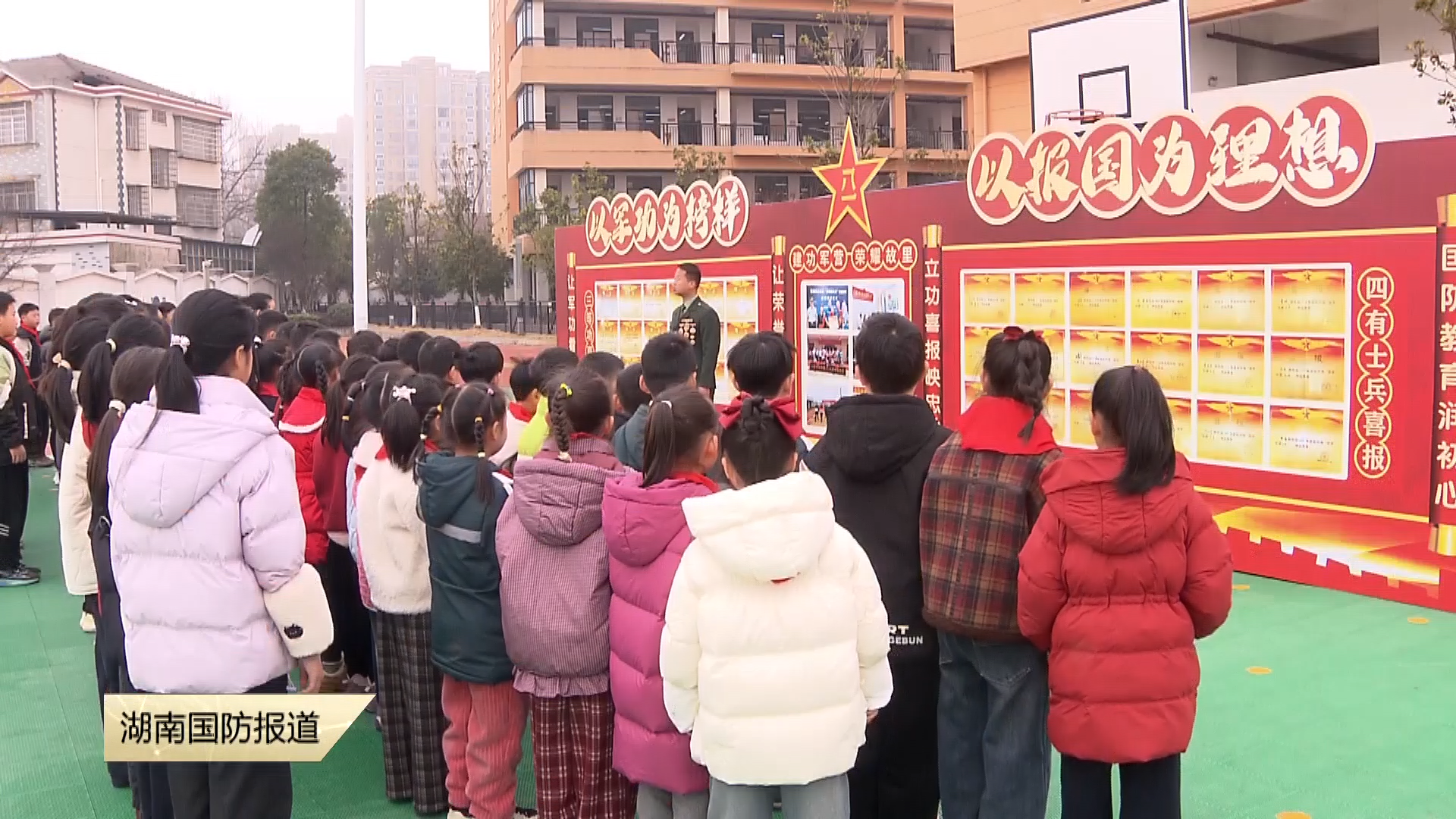 常德汉寿：以军功为榜样 以报国为理想