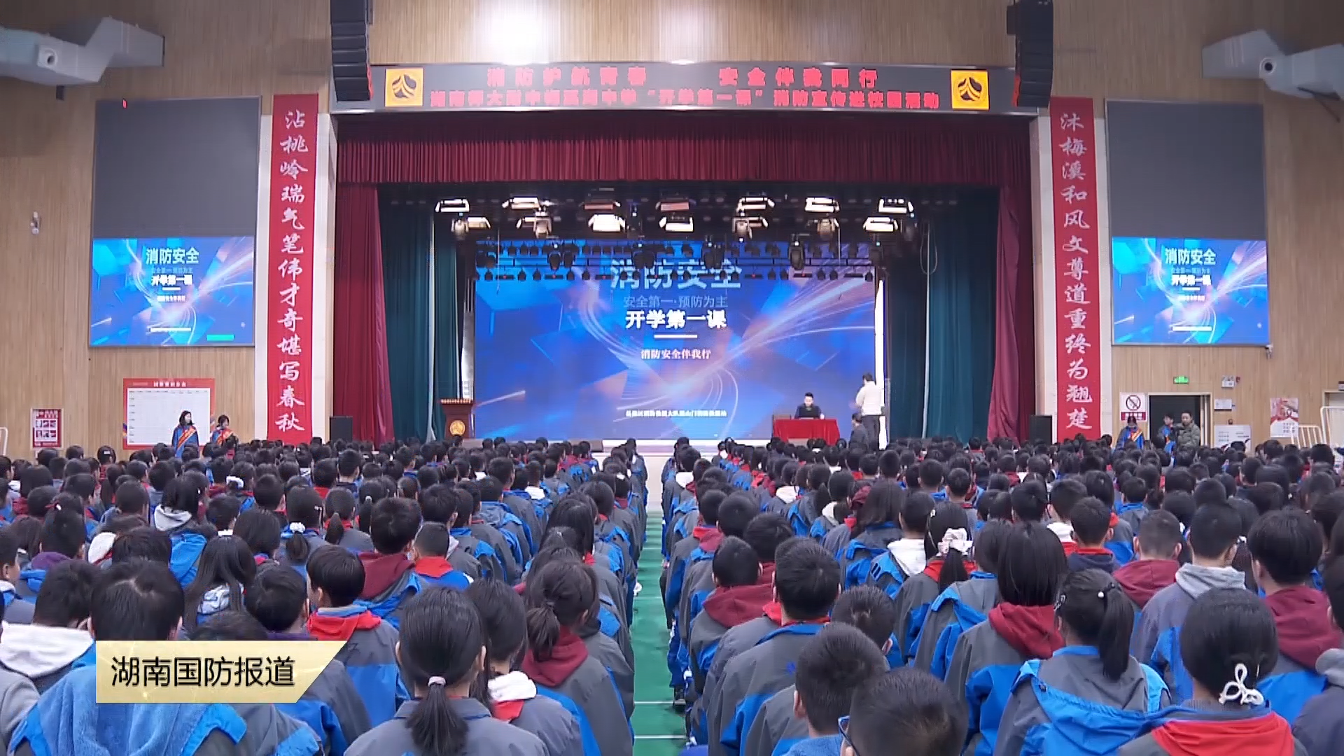 校园消防课超“有料”——惊险救援亮绝活 油锅灭火传“干货”