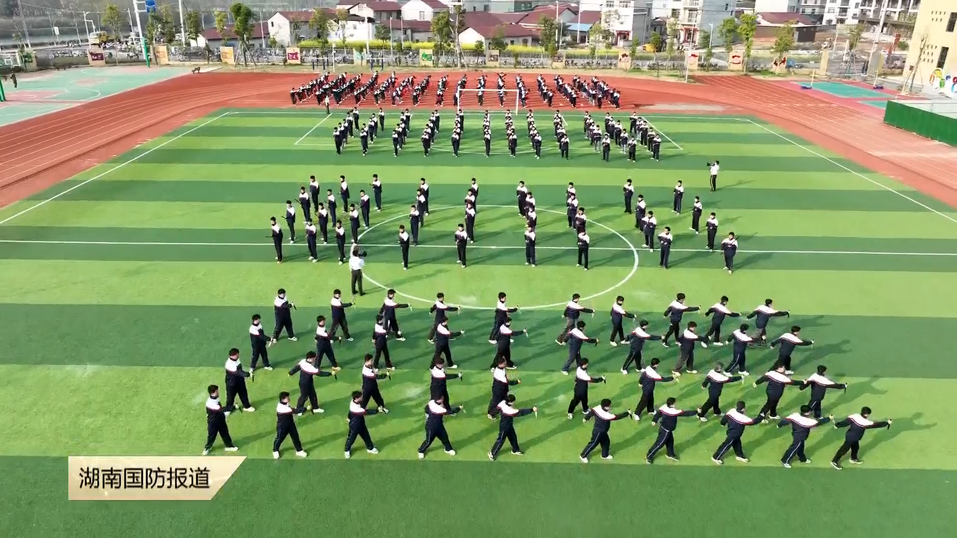 怀化市麻阳苗族自治县： “硬核”开学第一课 全县中小学同步开展国防教育课