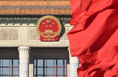 以实干成就伟业 以创新赢得未来——热烈祝贺十四届全国人大四次会议胜利闭幕