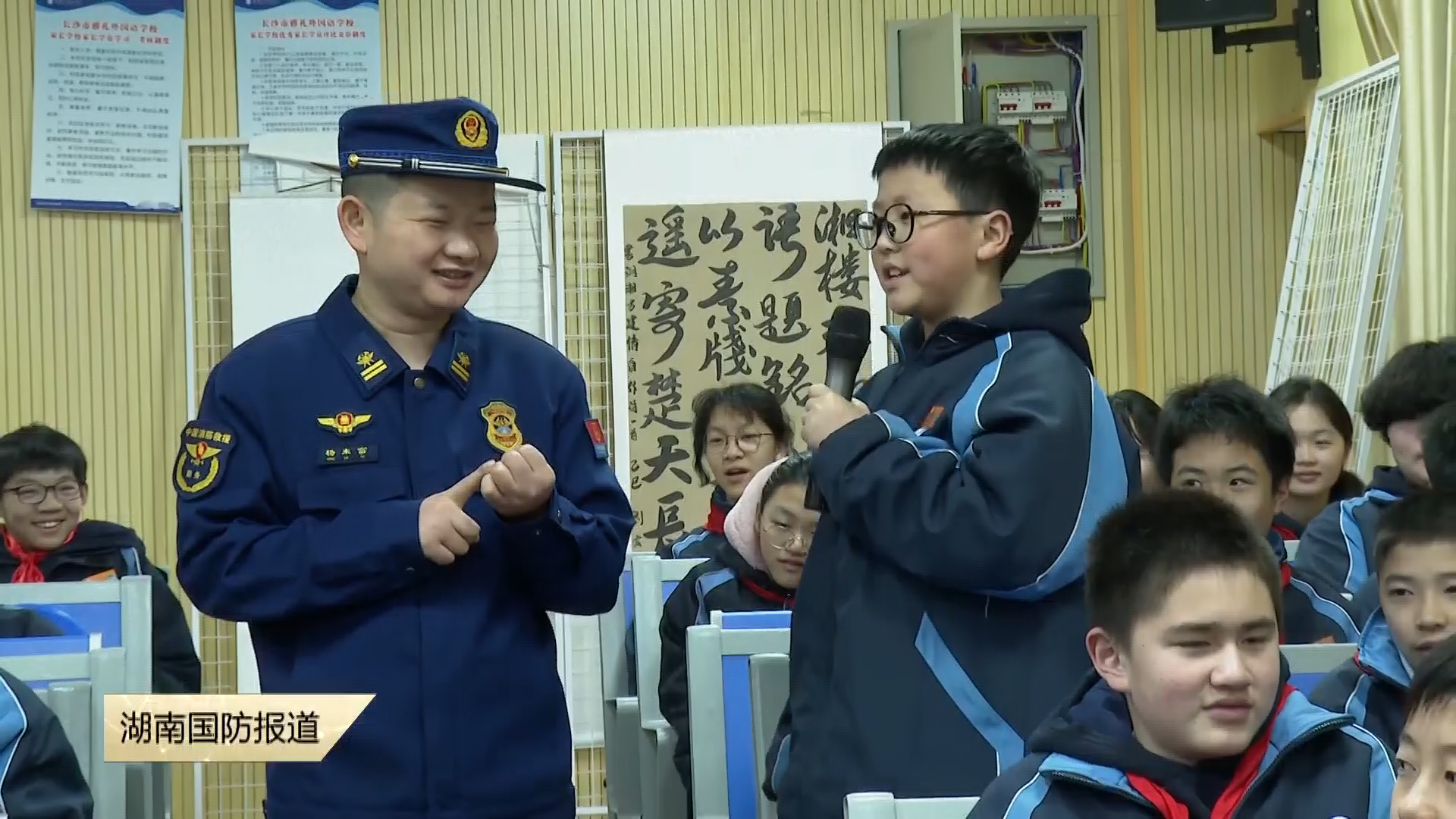 “火焰蓝”护航开学季 疏散演练护平安