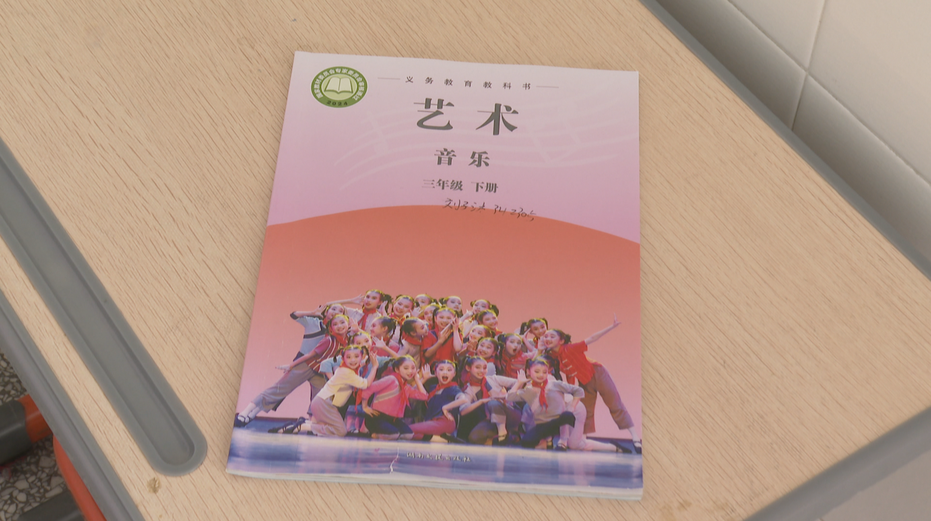 点赞！长沙数十名学生“亮相”全国教材