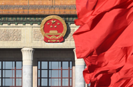 以实干成就伟业 以创新赢得未来——热烈祝贺十四届全国人大四次会议胜利闭幕