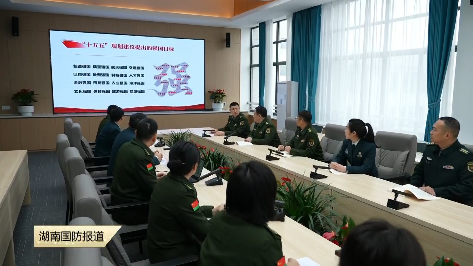 国防科技大学军政基础教育学院：坚持不懈用党的创新理论凝心铸魂