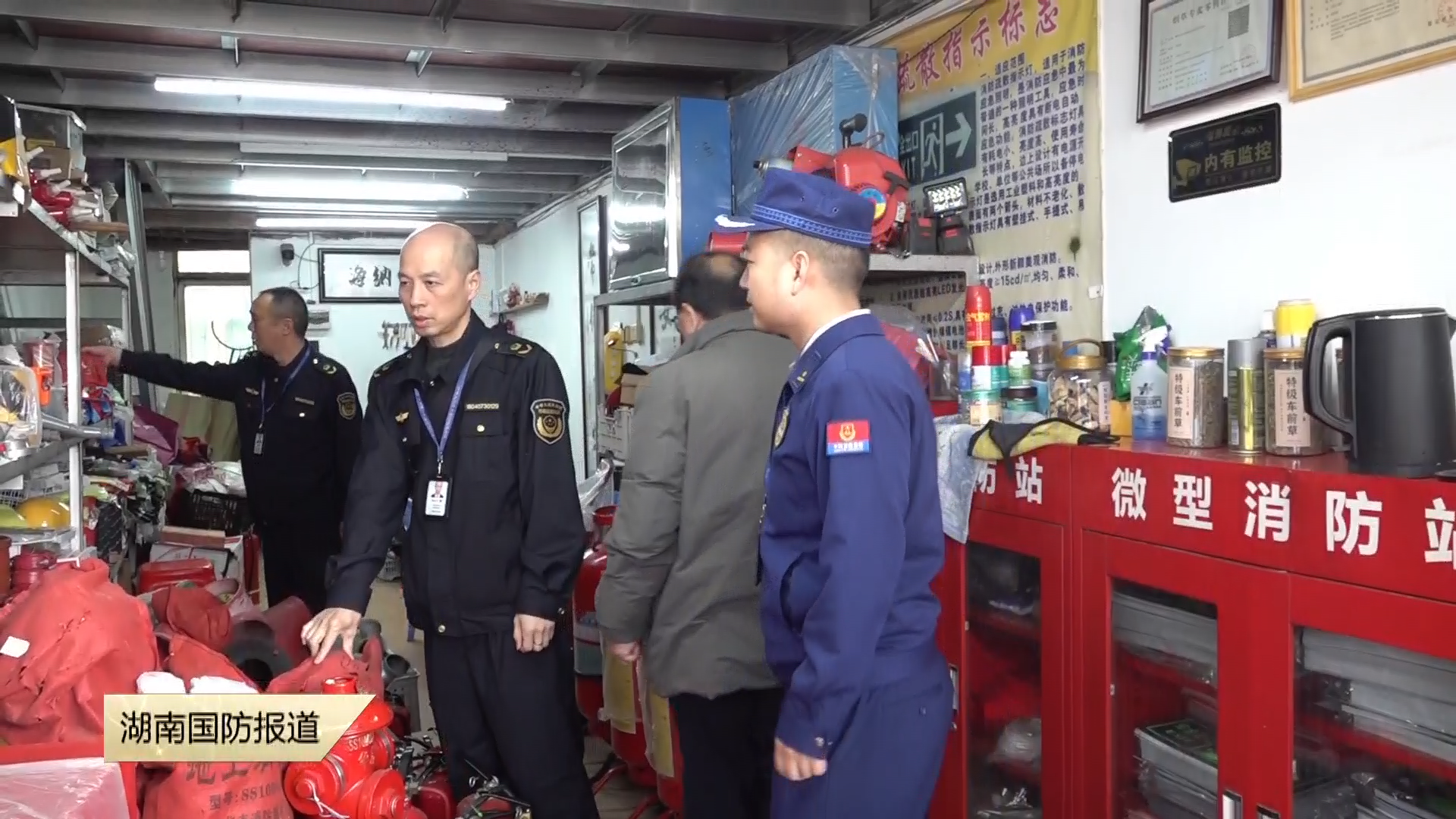 衡阳县开展消防产品打假专项行动