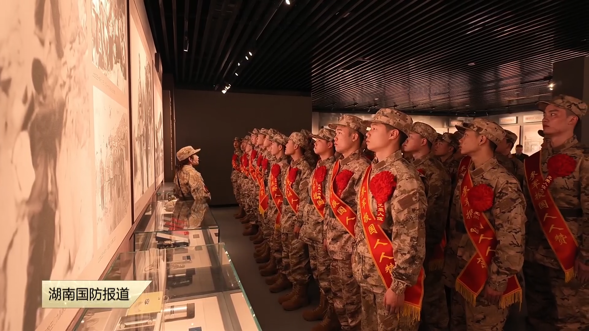 入伍第一课——郴州：让新兵带着“红色密码”奔赴军营