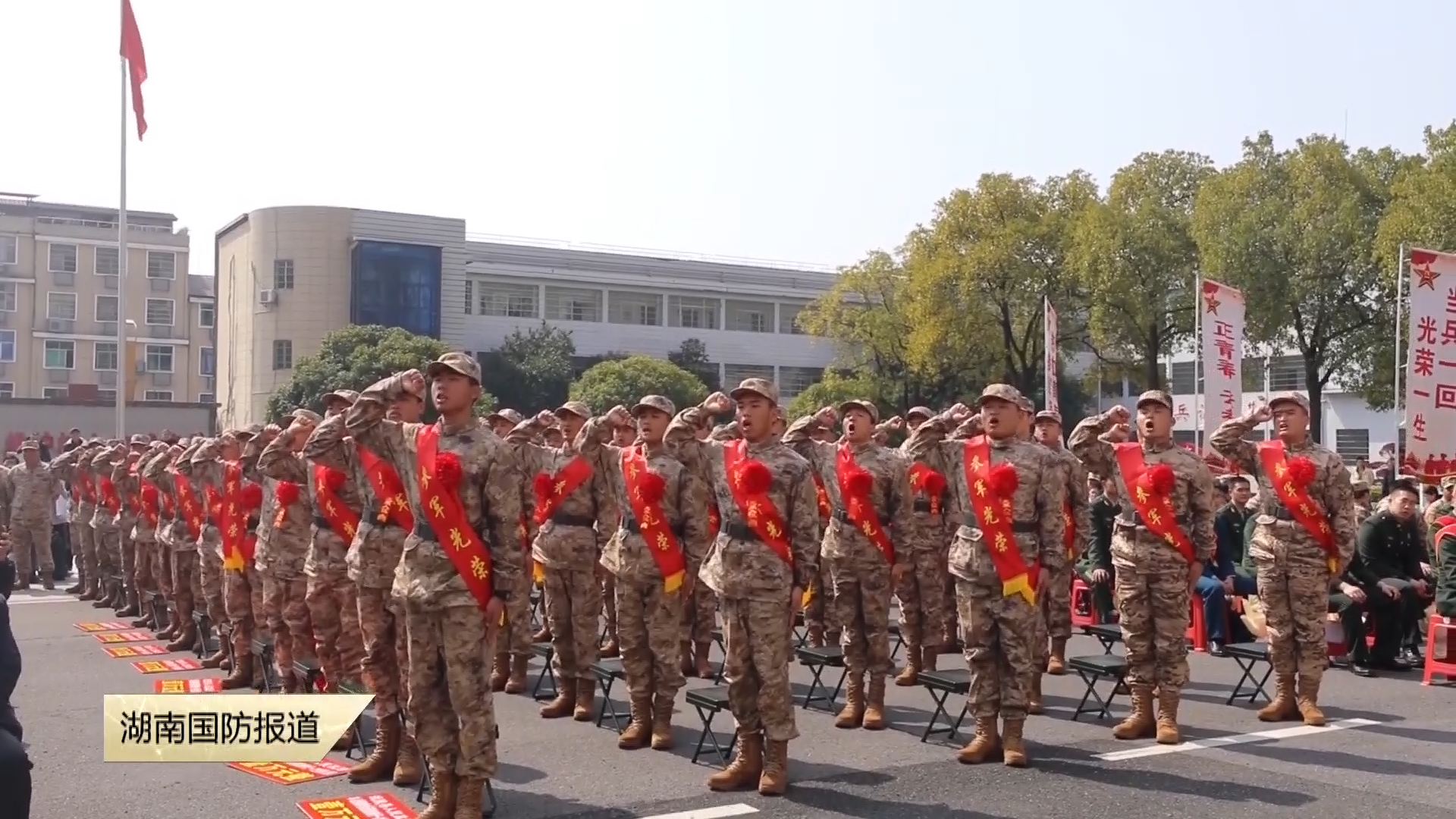 热血青年奔赴军营 让青春在强军路上闪光