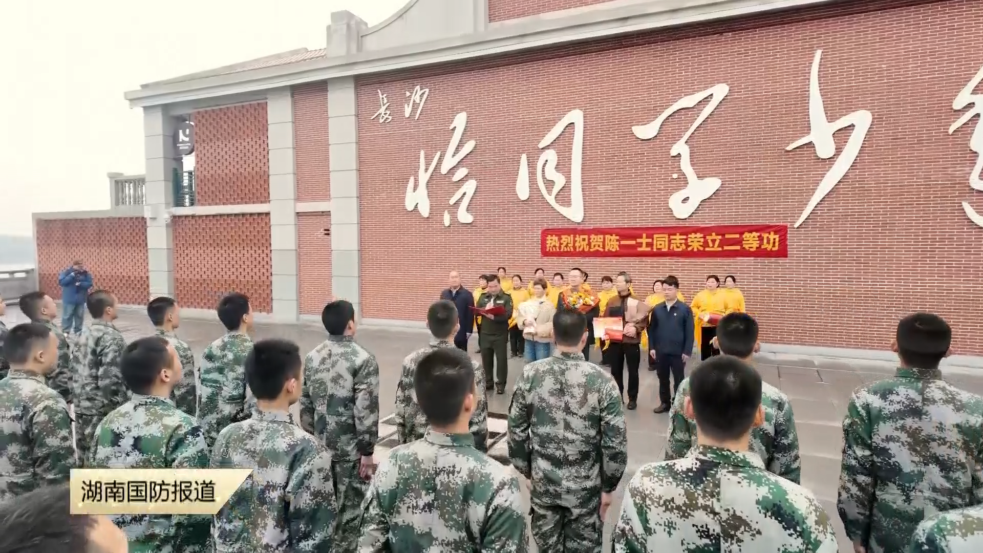 “戎” 光闪耀 立功喜报送到 “准新兵”见证荣光