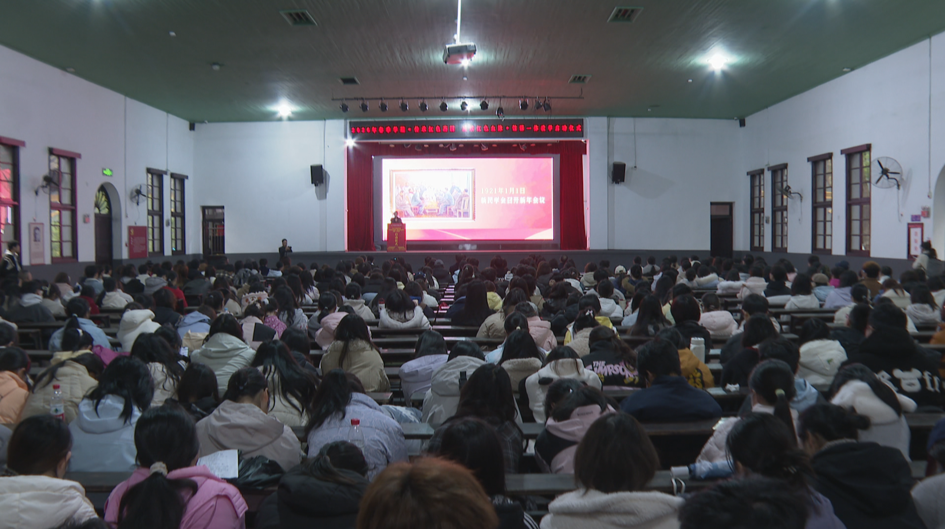 走进八班教室 和青年毛泽东“做同学” 湖南高校思政走出“新路子”