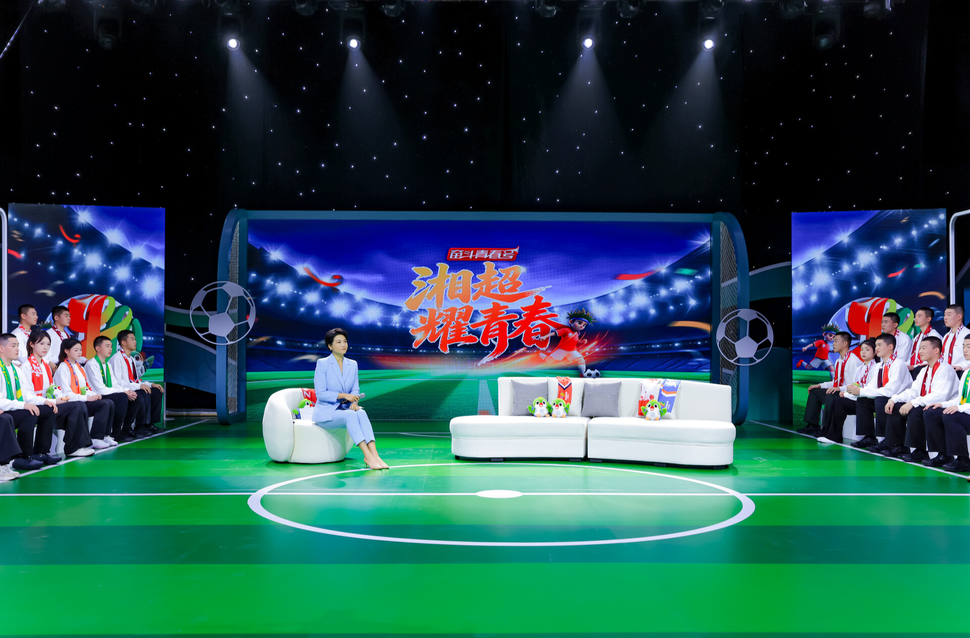 绿茵场变身思政大课堂：湖南这堂“湘超思政课”，为何能“踢”进学生心里？