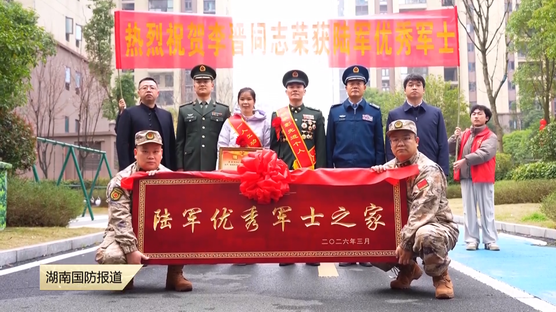 衡阳：喜报送家门 荣誉进课堂