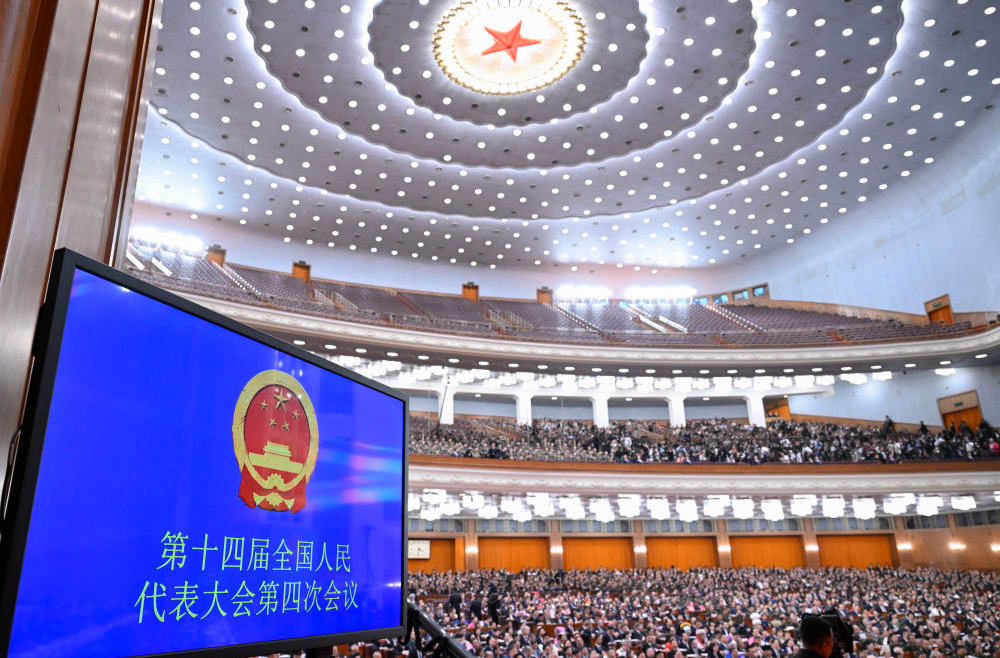 夯实基础全面发力，推进中国式现代化行稳致远——写在“十五五”规划纲要启动实施之际