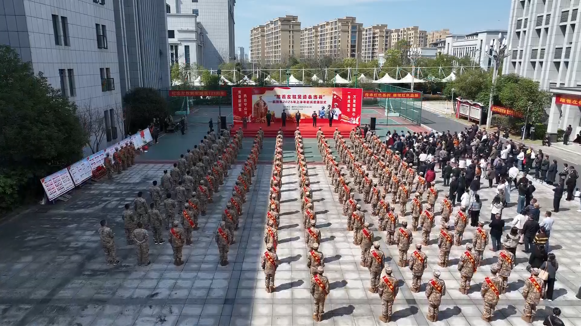 湖湘热血青年奔赴军营