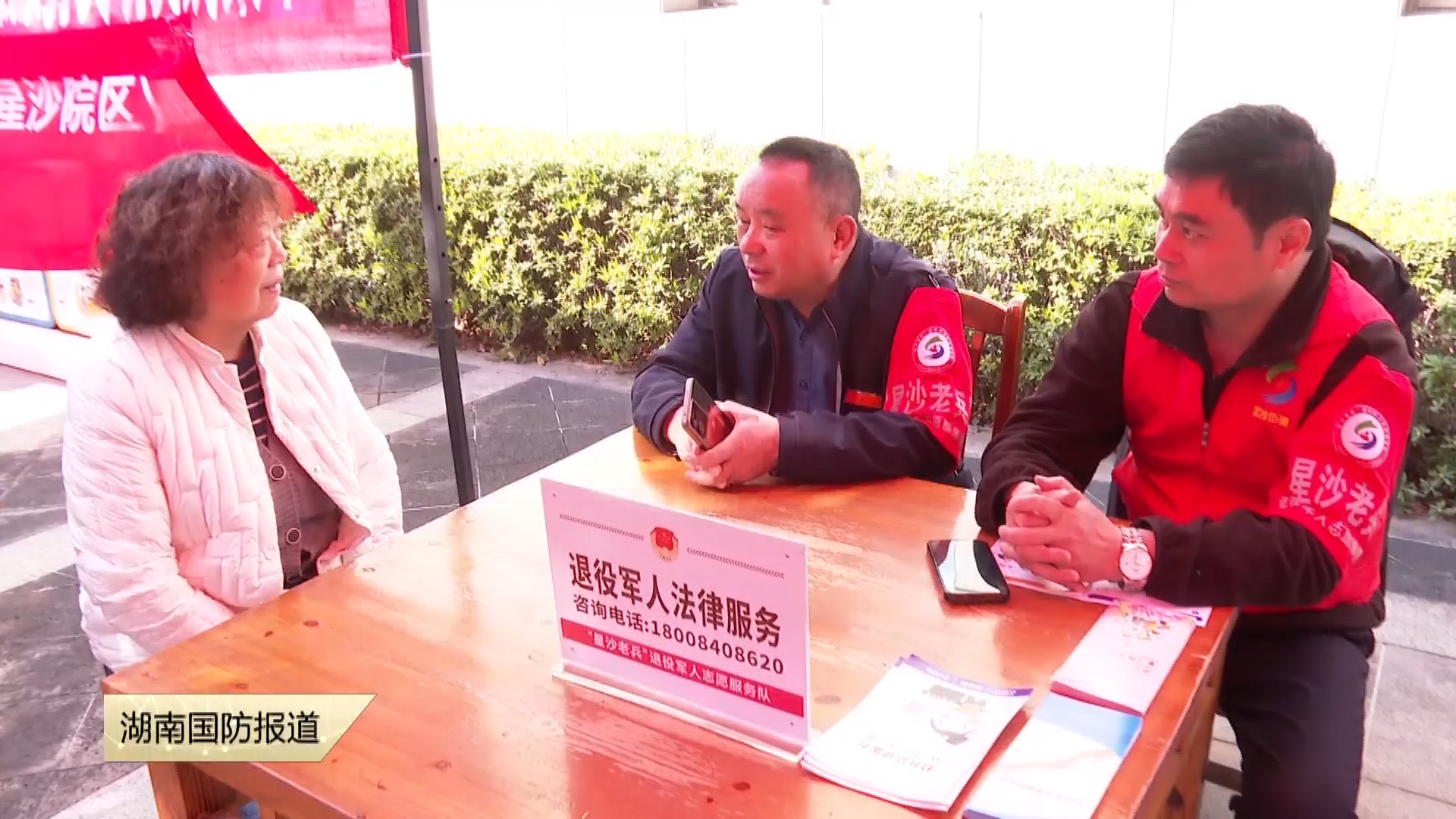 退役不褪色  星沙老兵把便民服务送到“家门口”