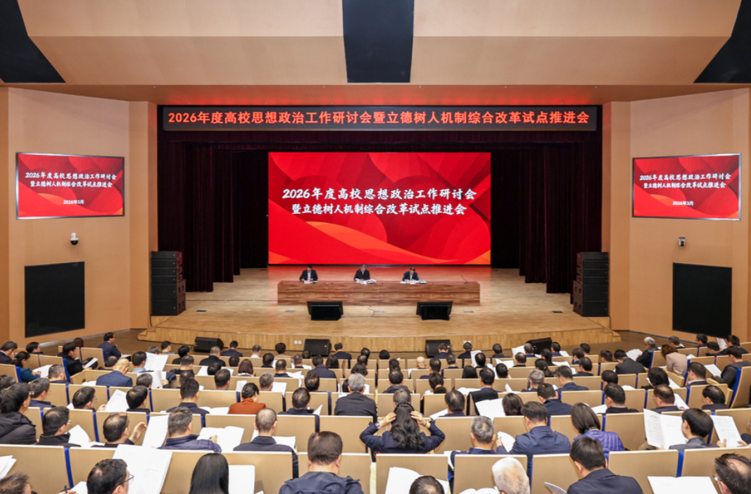 湖南经验再次亮相全国！以法护航，让学生心理健康“有章可循、有暖可依”