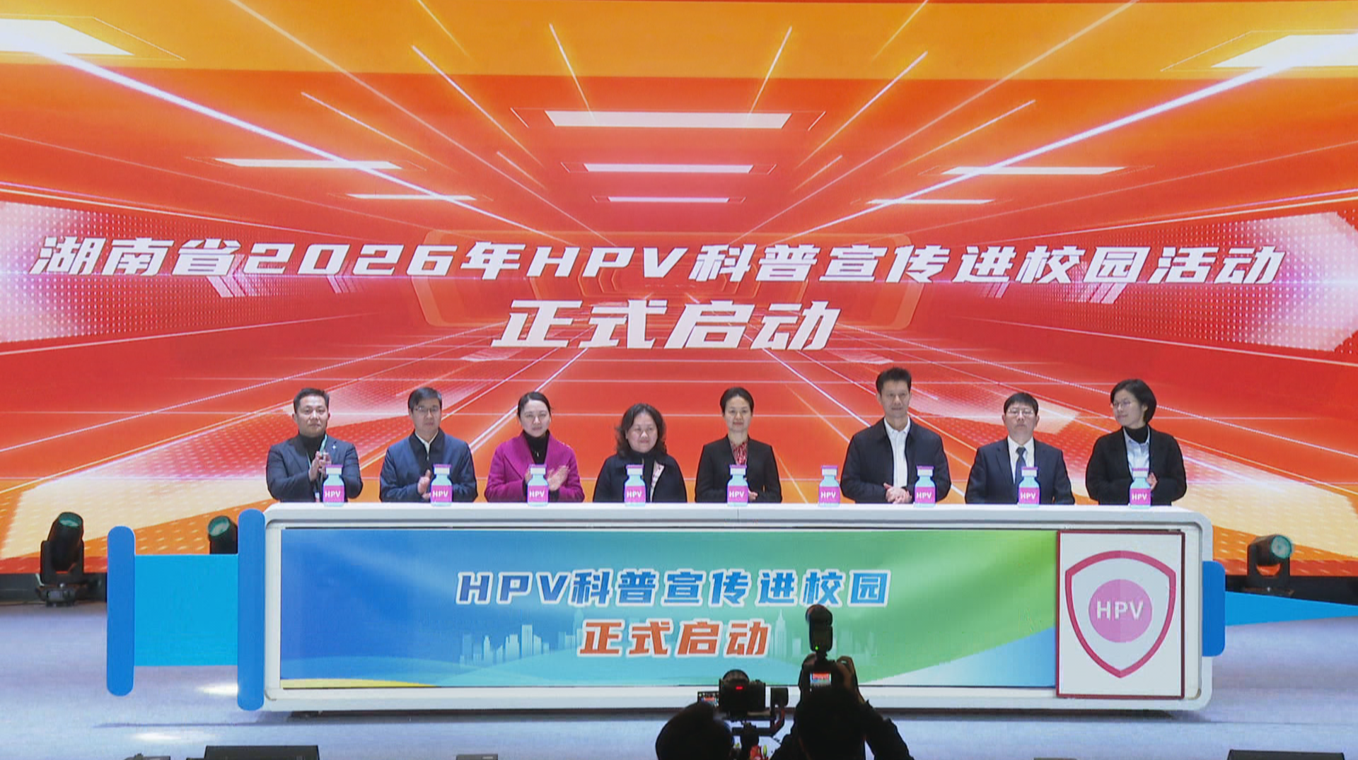 湖南：HPV疫苗接种科普进校园 为女生撑起健康“保护伞”