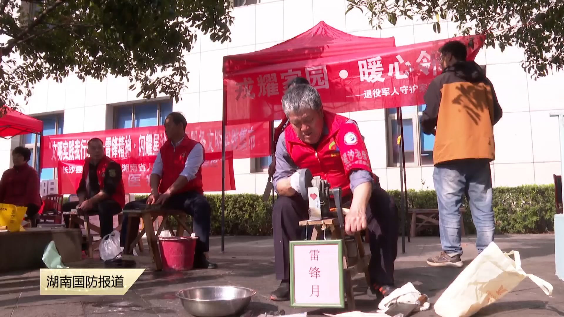 跨越2100公里的追“锋”路——我叫李容安 我是雷锋的“粉丝”