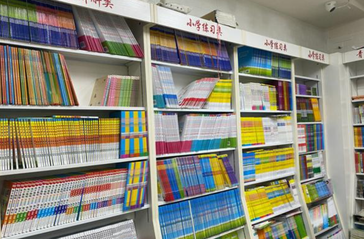 怀化市教育局公布纠治征订教辅、购买校服乱象监督举报渠道