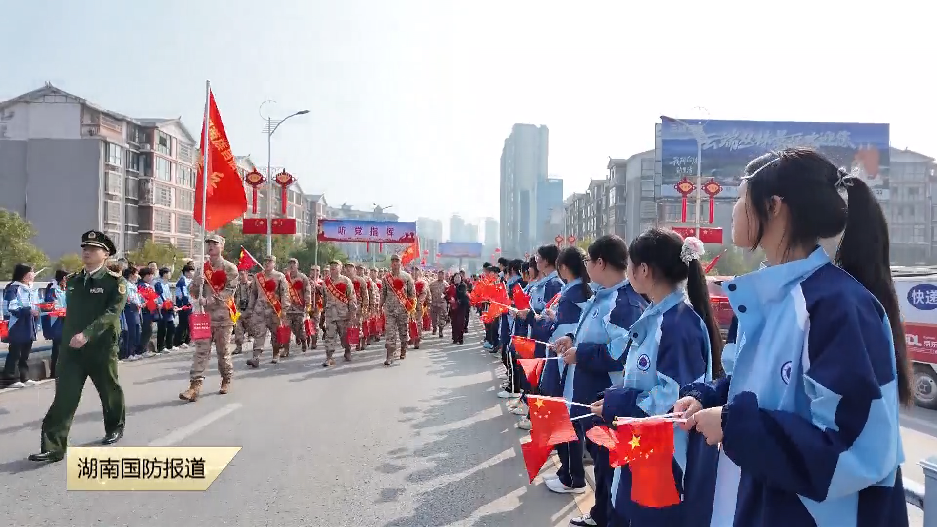 麻阳千余名学子送新兵：这是仪式，更是传承