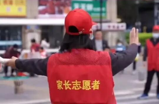 “家长护学岗”须明晰界限