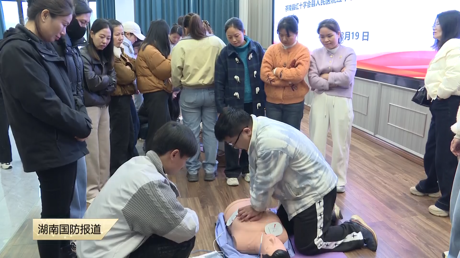 株洲茶陵：应急救护培训走进景区 筑牢游客安全“生命线”