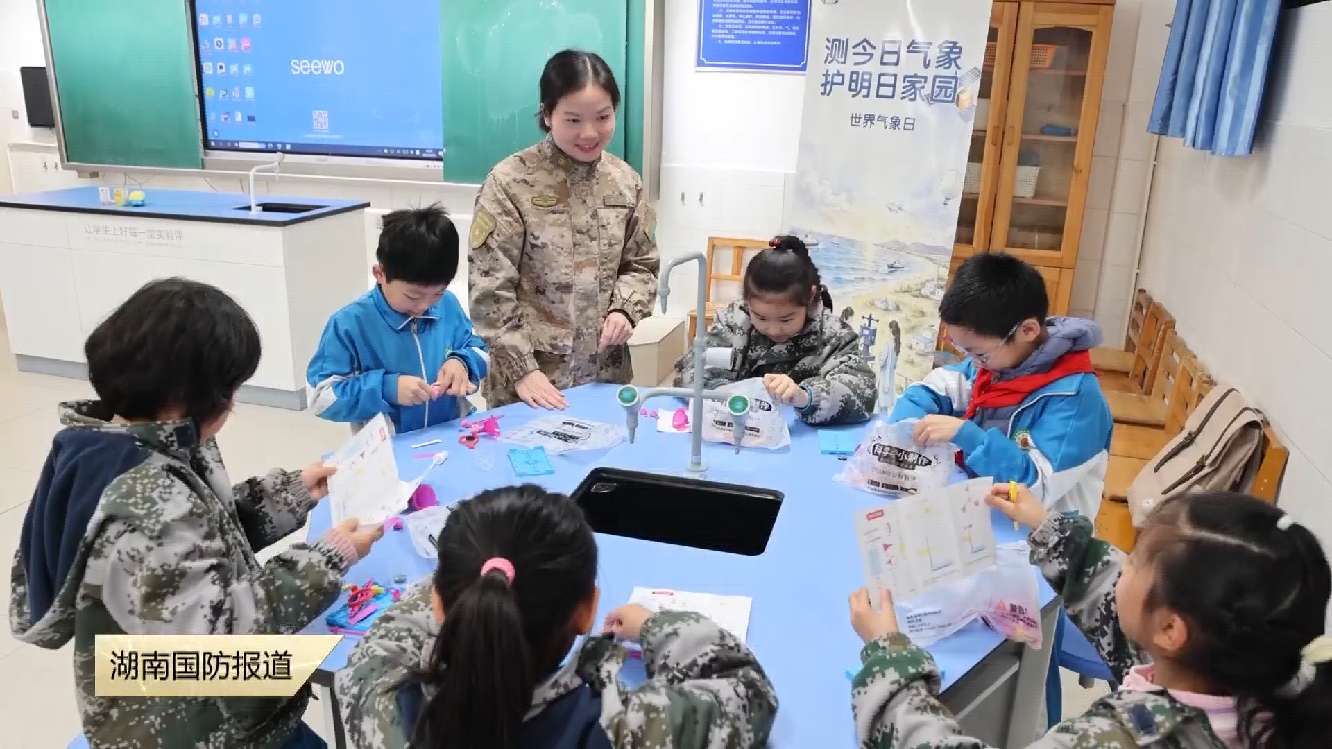 解锁气象奥秘！国防科技大学专家团走进小学