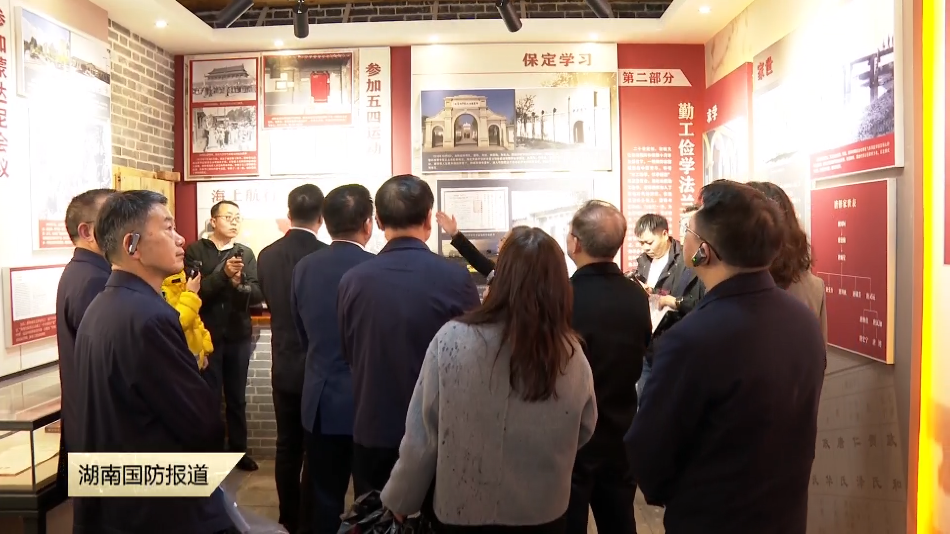 长空铸忠魂——唐铎生平业绩陈列观展活动在益阳举行
