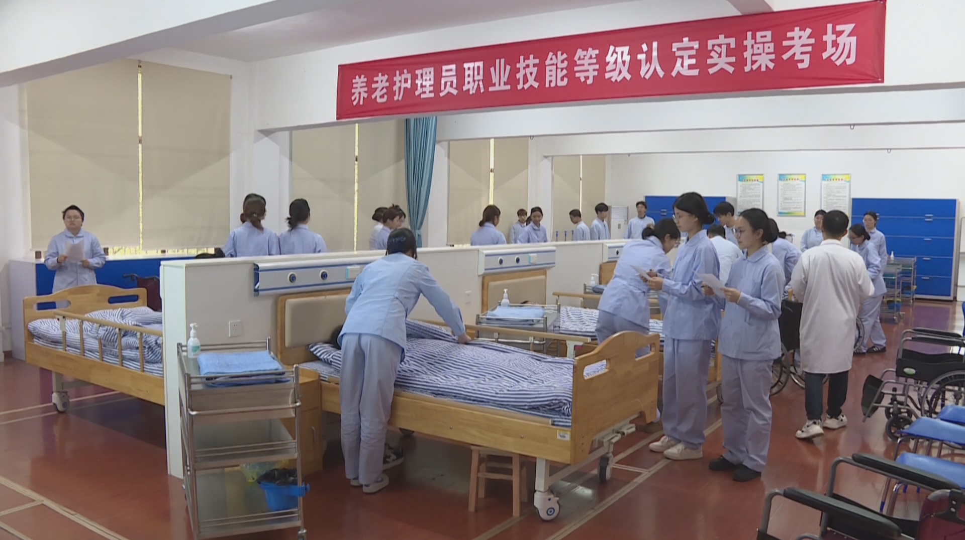 赋能“银发守护” 养老护理员技能分级为老人照护需求“精准画像”