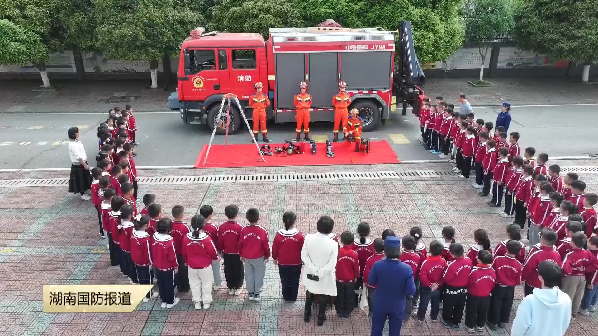 郴州永兴县举行全国中小学生安全教育日主题活动