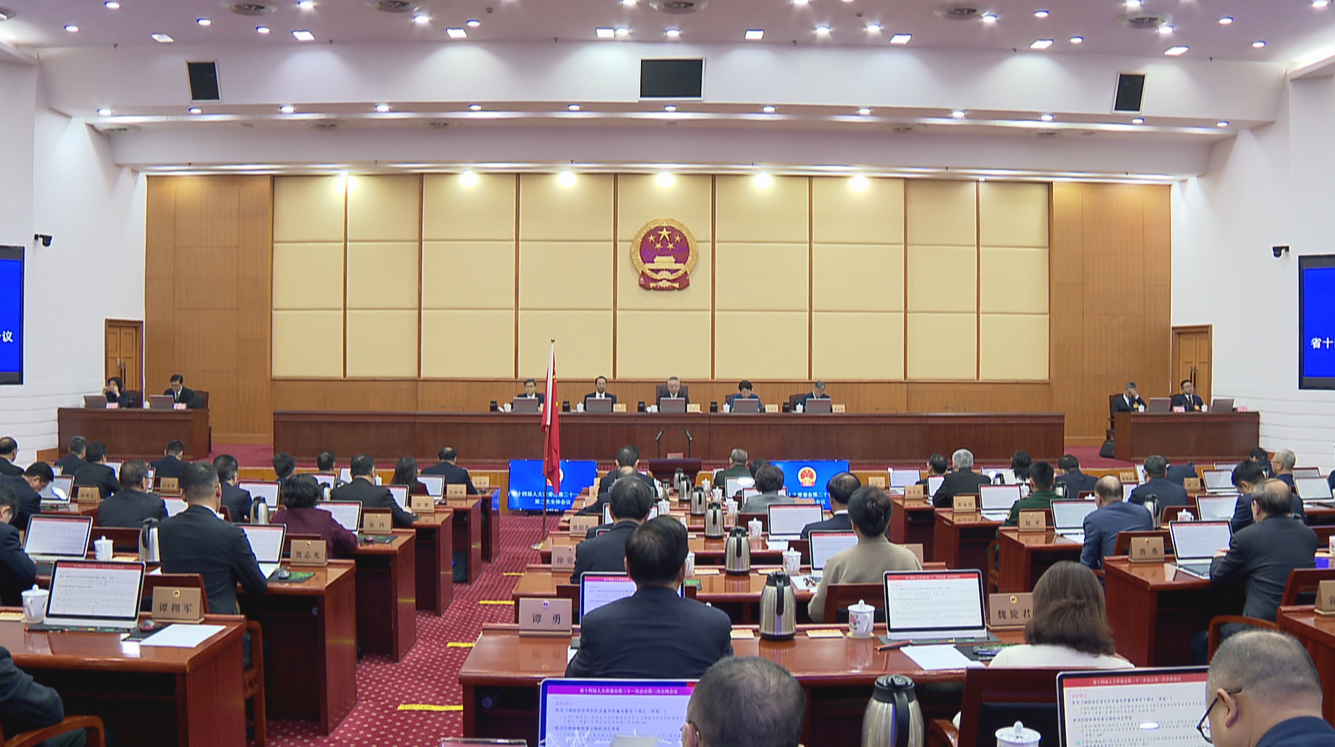 湖南省十四届人大常委会第二十一次会议闭幕 沈晓明出席会议