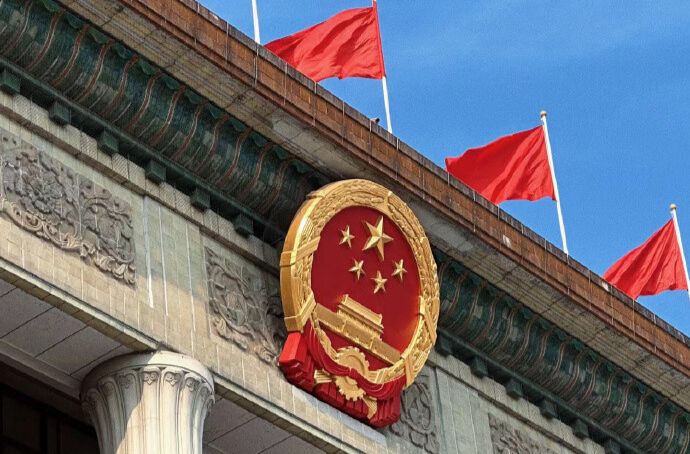 为二〇三五年基本实现社会主义现代化奠定更加坚实的基础 ——“十五五”规划纲要编制记