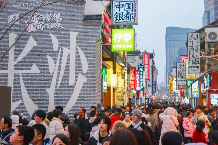 新华社万字长文写长沙“新商潮”，发现了什么？