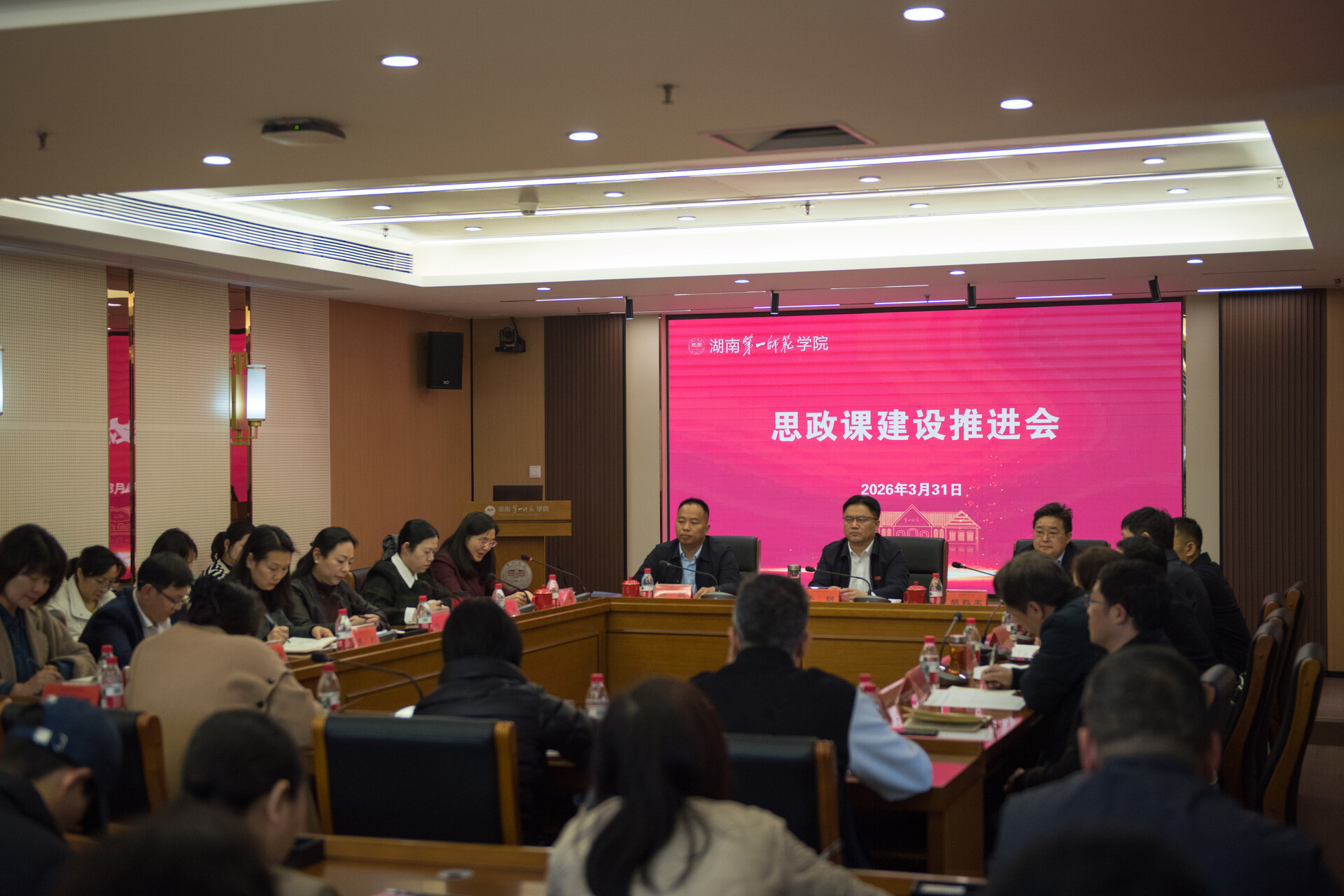 湖南第一师范学院：推进思政课建设 构建一师特色思政育人新格局