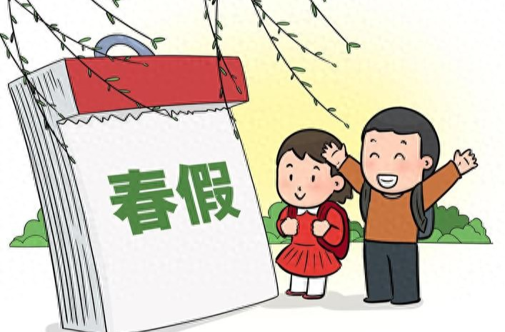 株洲娃的春日福利来啦！一至九年级4月7日起放春假