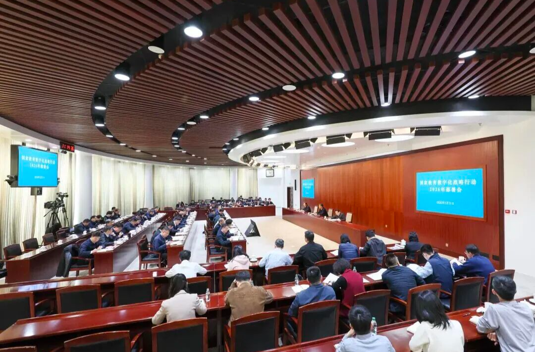 教育部这场部署会，“人工智能”贯穿全场！